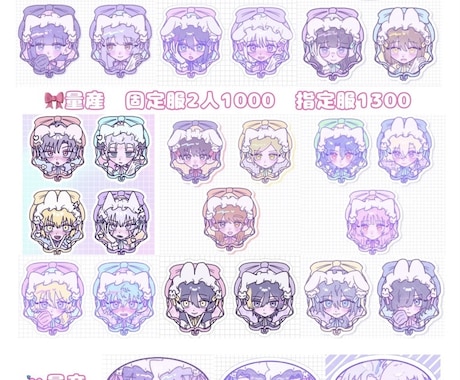 かわいい量産イラストお描きします 夢絵、アイコンなどなんでも基本なんでも◎ イメージ2