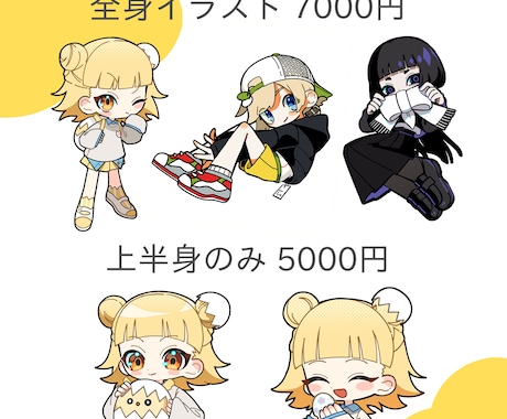ミニキャラのイラスト制作します 商用利用OK！動画・グッズ・アイコン等を制作いたします！ イメージ2