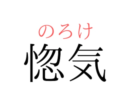 貴方の惚気聞きます 周りに言いたいけど、、という方にオススメ！ イメージ1