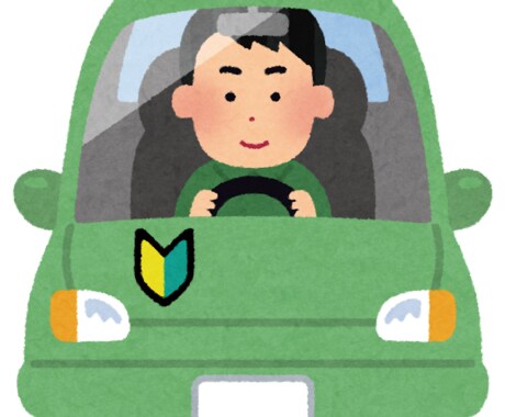 普通運転免許取得のお手伝いをします 手書きのまとめノートを納品します！ イメージ1