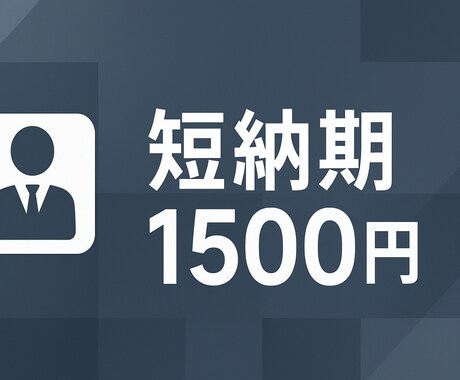 レポート・論文を丁寧に作成します 資料をまとめレポートに仕上げ調査内容をわかりやすくまとめます イメージ1