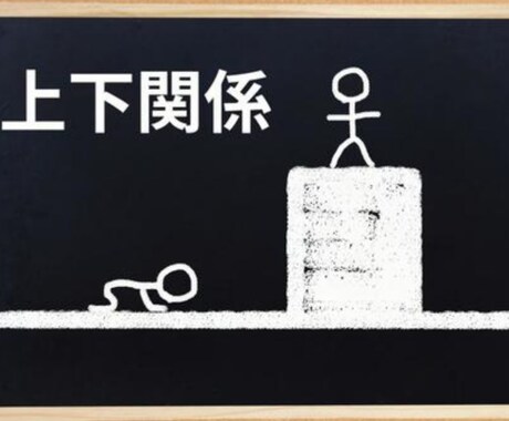 職場のパワハラで傷付いた辛い気持ちを受けとめます 心の淀みを吐きだしましょ。外に出すと楽になるよ♡ イメージ2