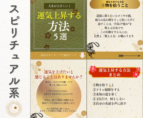 Instagramの投稿画像作成します SNSで集客アップ♪訴求力のある画像作成します！ イメージ2