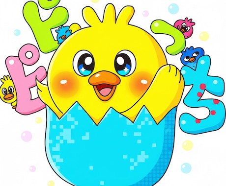 納得いくまでイメージ通りに描きます POPから全て文字イラストロゴ大歓迎です！ イメージ1