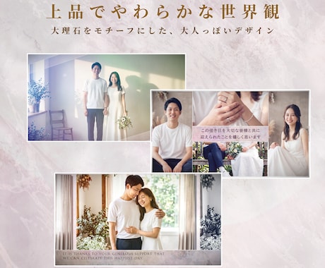 上品な結婚式ムービー制作します 大人っぽくやわらかな雰囲気がお好きな方へ イメージ2