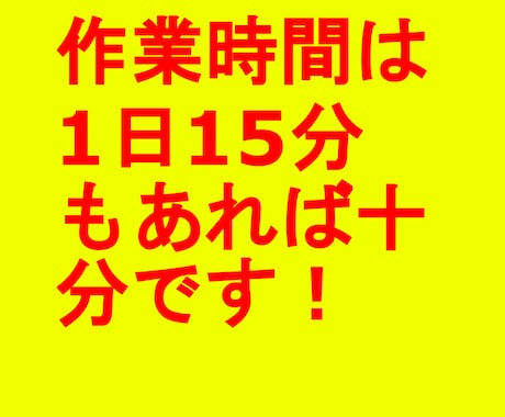 2025年最新！市場の隙を突いて稼ぐ方法を教えます あの組み合わせが、こんなにお金になるなんて…まさに錬金術です イメージ2