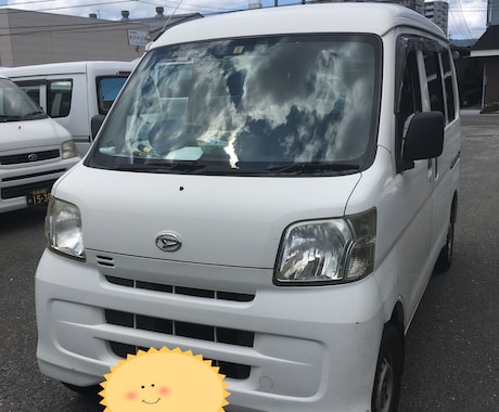 あなたのお荷物運びます お任せください！運気を運ぶ荷物運搬です。 イメージ2