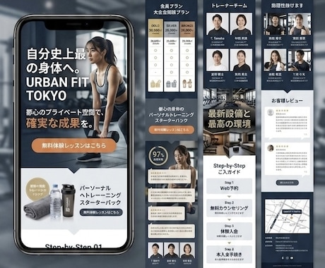 集客できるコスパ最強LPを作成します studioにて作成するので、管理費不要! イメージ2