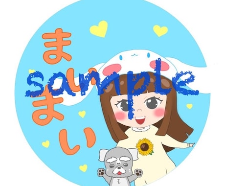 イラスト作成をしています 依頼人の方のオーダーに近づけるようଘ(੭ˊ꒳​ˋ)੭✧ イメージ1