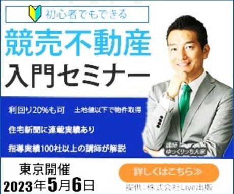 バナー制作を先着10名様限定1500円で提供します バナー・サムネール広告を刺さる言葉で、格安に、爆速で！ イメージ2