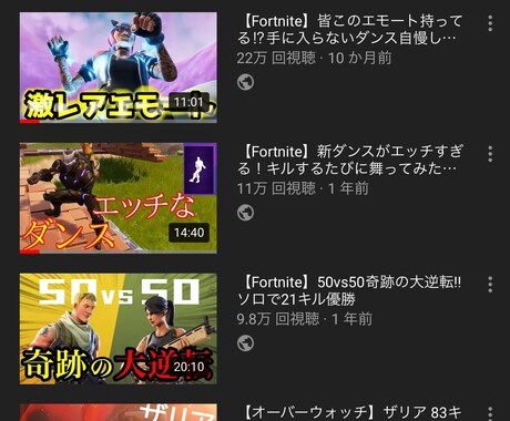 Youtubeで成功する方法を伝授します ゲーム実況や編集など初心者でも分かりやすく丁寧に教えます！ イメージ2