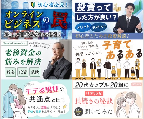 YouTube動画などのサムネイルをデザインします 【2案提案】ご希望に合わせてサムネイル画像を制作！ イメージ2