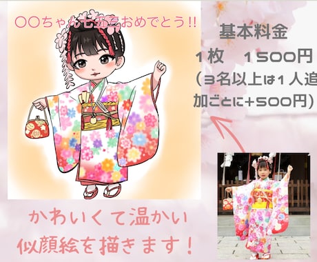 即対応◎お写真からデフォルメ似顔絵を描きます SNSアイコン、記念日、プレゼントなどに！ イメージ2