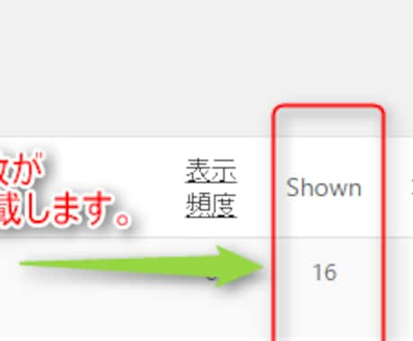 ビジネスアイデアブログのサイドバーにてインプレッション1万View分バナー広告を掲載します。 イメージ2