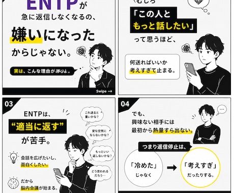 TikTokで伸びるスライド投稿を制作します TikTok用スライド投稿を制作します｜共感・バズ特化 イメージ2