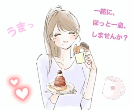 あなたの秘密基地♡どんな時でも優しく包み込みます 声を聞きたい、少しでも話したい…。今だけ女友達になります♡ イメージ2