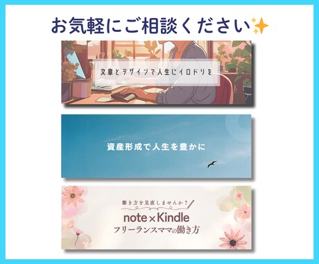 Xヘッダーを制作します あなたの魅力が伝わる“印象設計ヘッダー” イメージ2