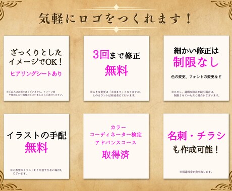 記憶に残るロゴで【ブランド力をUP】します つい目が留まる【アンティークなロゴ】で印象付けませんか？ イメージ2