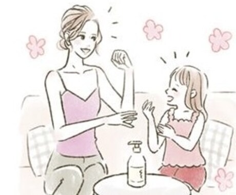 LINEのように！お悩みや雑談、なんでも聞きます お悩みや相談などなんでも聞きます！ぜひ楽しくお話しましょう✨ イメージ1