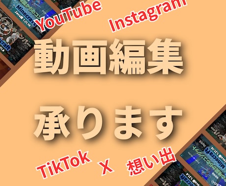 想い出の動画をおまとめし、一つの作品に仕上げます シンプルテイストを心がけております。 イメージ1