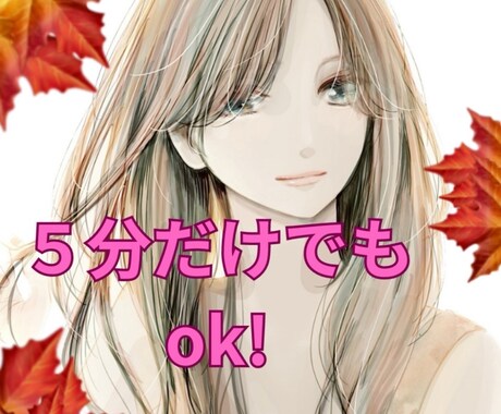 女性限定！パートナーとのお悩みズバっと解決します 『経験者』だからこそわかるよ！復縁・不倫・主従どんな話でも♡ イメージ1