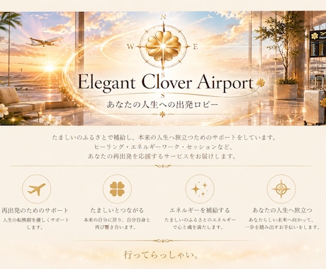 決戦前夜、秘めるパワーを引き出します 〜ポテンシャルアップ ヒーリング〜 イメージ2