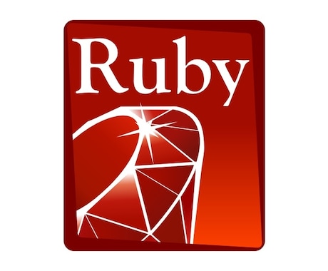 Rubyのコードを添削します こんな書き方でおかしくないかな？と不安になっている方へ イメージ1