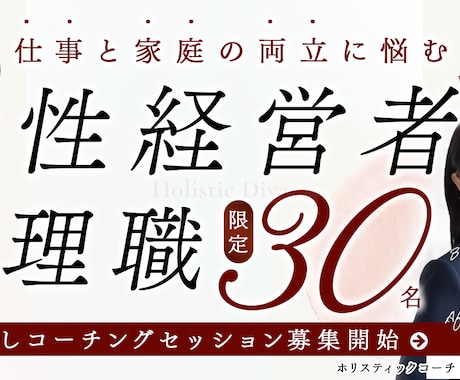 起業家様・法人様向け ＞各種サムネイル作ります 読まれるサムネイルで、ビジネスの認知度を一気に加速 イメージ2