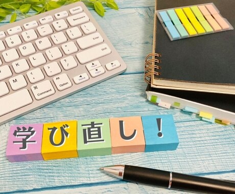 現役院生がミドルシニアの大学院受験アドバイスします ★リスキリングとしての大学院進学を検討している社会人向け★ イメージ1