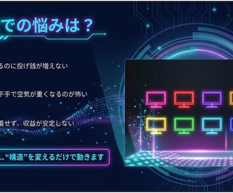 投げ銭・応援が増える配信心理術PDFを提供します 投げ銭・応援が増える導線と習慣を解説 イメージ2