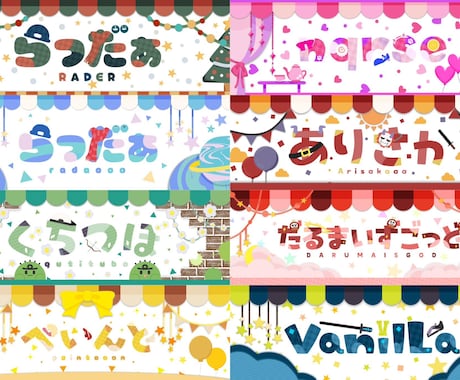 Vtuberやストリーマー向け！ロゴを作成します あなただけのオリジナルのロゴを イメージ2
