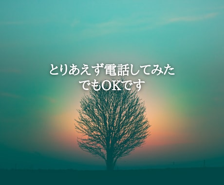 人間関係でお悩みの方、カードで読み解いていきます カードで今必要なメッセージをみていきます。 イメージ2