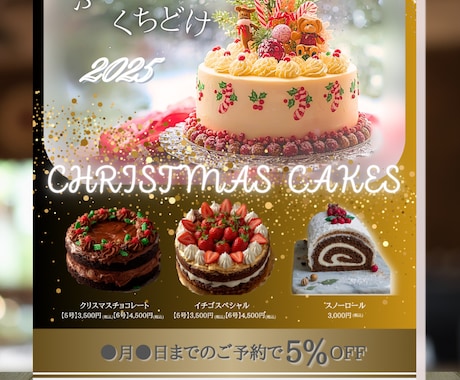 目に留まるチラシ・ポスターお作りします お店や施設、イベント・商品などの宣伝をお考えの方へ イメージ2