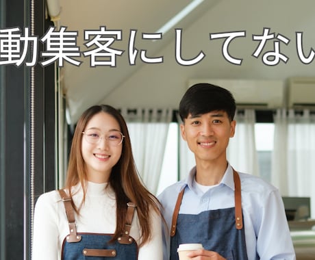 LINE公式の活用方法を相談に乗ります 27年の経営経験から最適な活用法を提案 イメージ1