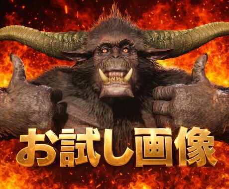 YouTubeサムネイル作成承ります 趣味でサムネイル作成をしています！1000枚以上作成経験あり イメージ1