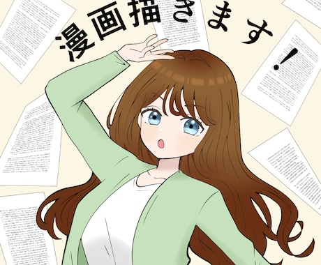 わかりやすい広告漫画、漫画動画描きます 漫画を分かりやすく、心を込めて迅速に仕上げます✩.*˚ イメージ1