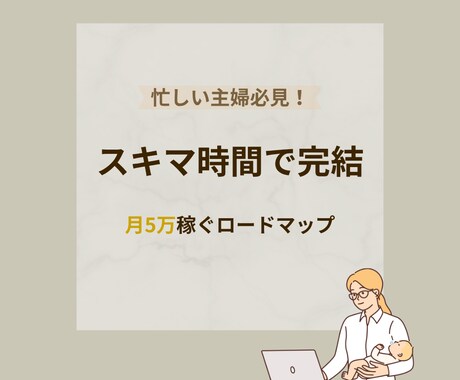 Instagram投稿・バナー画像制作します 主婦・女性の心に刺さる！インスタ投稿・バナー画像制作します！ イメージ2