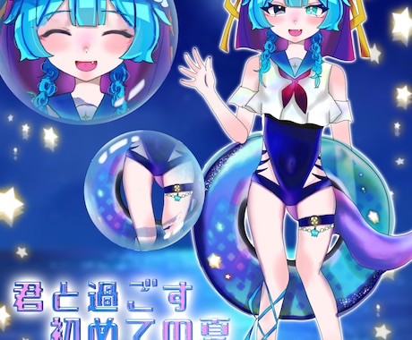 VTuber立ち絵を描きます IRIAM､TRPG､配信等ご利用いただける立ち絵を描きます イメージ2