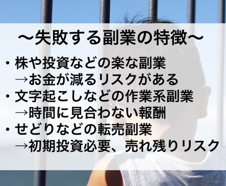 稼げる副業4セットを捧げます 初心者でも取り組みやすい副業【特別価格で提供】 イメージ2