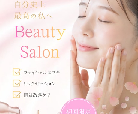 イメージに寄り添う画像、デザインを作成します あなたのイメージを、そのままデザイン！ イメージ2