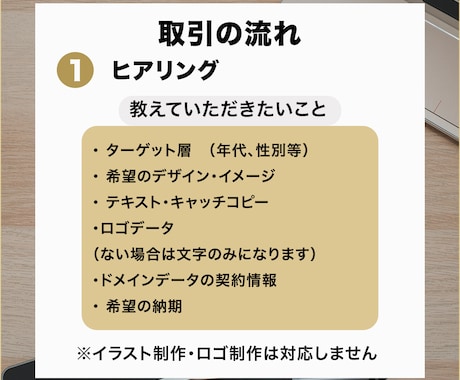 低価格でユーザーの心を惹きつけるLP制作します 低価格・高品質/幅広いジャンル対応で心を動かすLP イメージ2