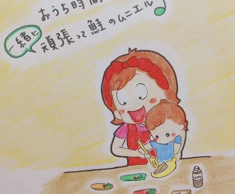 2000円でイラストを描きます 色鉛筆とサインペンでしか出せない温かみのあるイラスト イメージ2