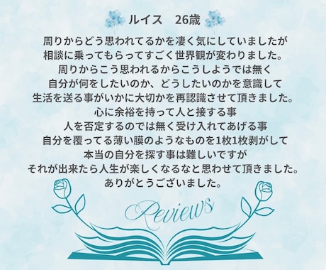 泥を沈め、本来の自分に帰る。静寂に戻れます ジャッジのない静寂の中で揺らぎを止めて「凪」を取り戻す対話を イメージ2