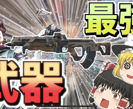 万再生多数！YouTubeで伸びるサムネを作成ます 実績。YouTubeで25万回再生を突破した動画のサムネイル イメージ2