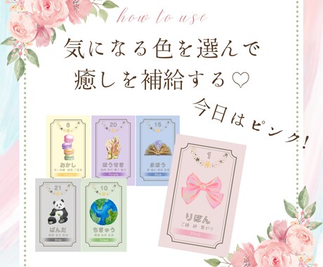 自己肯定アファメーション文作ります 引き寄せ願望実現⭐︎行動に繋がるお手伝い イメージ2