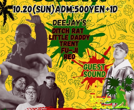 イベントやお店のチラシのデザインを承ります 音楽イベントや飲食店様のデザインが得意です。 イメージ1