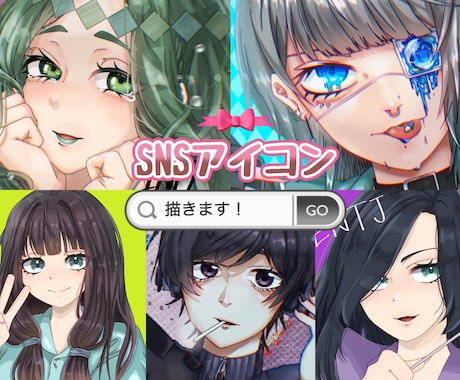 活動者さん必見！オリジナルアイコン描きます 活動者さんにおすすめ！商用利用・背景透過が無料！ イメージ1
