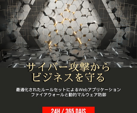 WordPressの保守管理を代行いたします WPに最適化したVPSサーバー代込で超お得！スペックに注目！ イメージ2