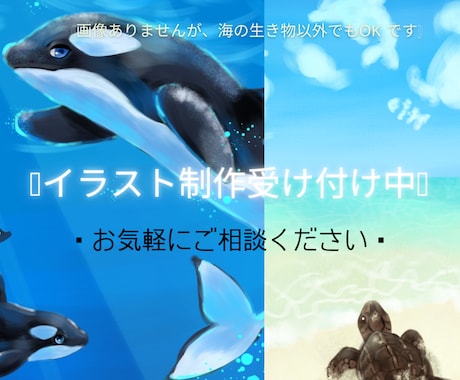 動物のイラストを描きます イメージ1