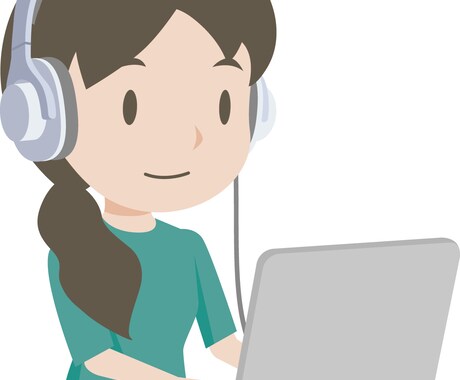 1分【80円】で音声・動画データを文章化します ご要望には可能な限り対応いたします イメージ1
